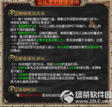 ���´�����3��7��2�ո������� ��ְϵͳ����������Ʒ15