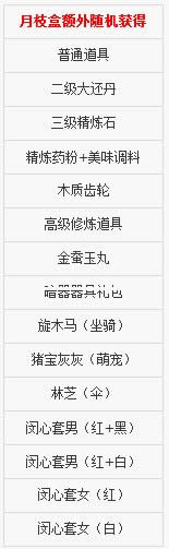 Ц������ol7��2�ո������� �������񻶵ڶ�����Ϯ3