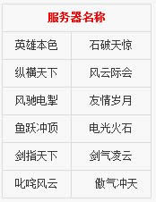 Ц������ol7��2�ո������� �������񻶵ڶ�����Ϯ