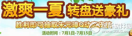 Ӣ��ɱ��ˬһ��ת���ͺ�����ַ �齱����Ԫ�q��̬Ƥ��