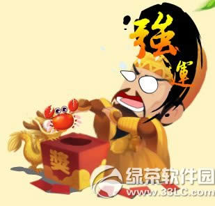 Ӣ��ɱ��ˬһ��ת���ͺ�����ַ �齱����Ԫ�q��̬Ƥ��2