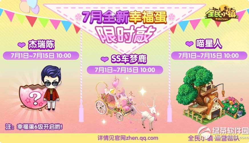 ȫ��С������æ��ͣ�����˻ ����ɹ��ƽ�����3