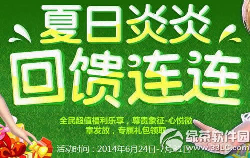 qq�����������׻����������ַ ȫ�泬ֵ��������1