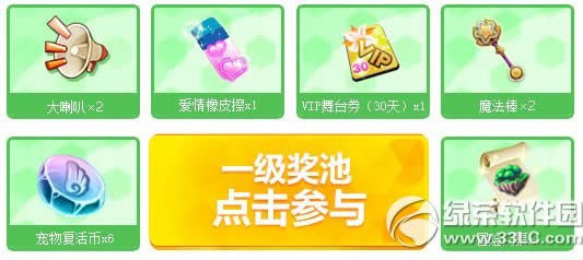 qq�����������׻����������ַ ȫ�泬ֵ��������4