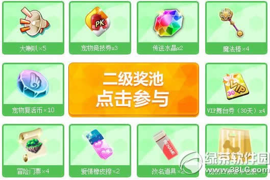 qq�����������׻����������ַ ȫ�泬ֵ��������5