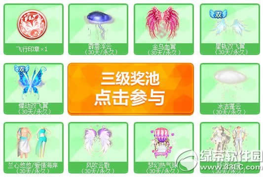 qq�����������׻����������ַ ȫ�泬ֵ��������6