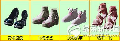 ����ʱ��7����Ʒ�����ϼ� ����һ��7