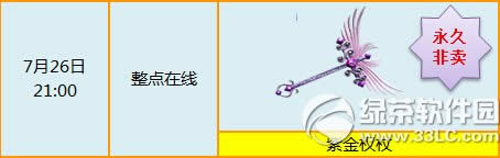 ����ʱ��7�µ�¼�о�ϲ� ��¼����ȫ�·����ֳ�5