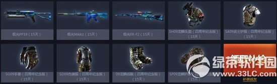 ս��֮���籩�����Ѽ�Ʒ�������ַ �ܻ��ֳ��2