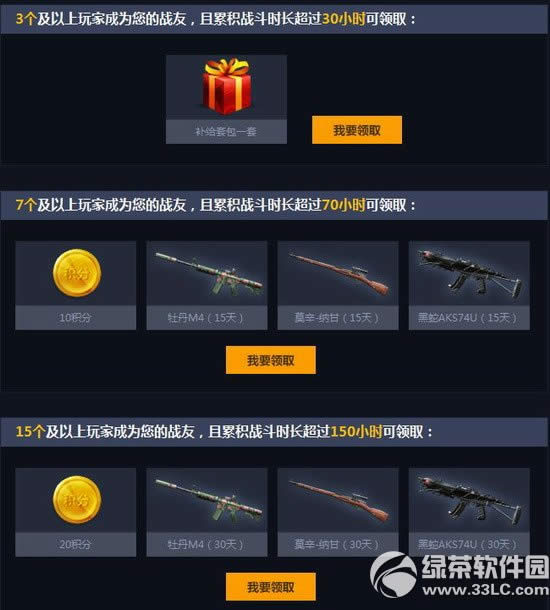 ս��֮���籩�����Ѽ�Ʒ�������ַ �ܻ��ֳ��