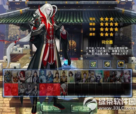 ������3��7��2�ո������� ��Ӣ��˾��ī�ǳ�