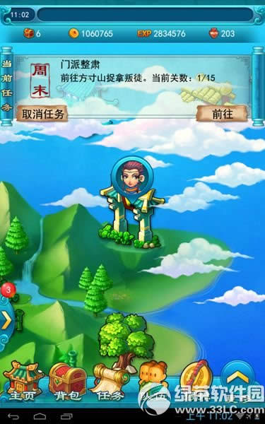 �λ�����2�ڴ��汣���þ���ĩ� ������ڵ�����1