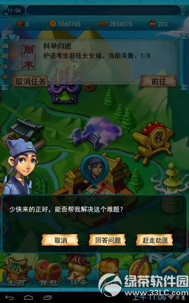 �λ�����2�ڴ��汣���þ���ĩ� ������ڵ�����2