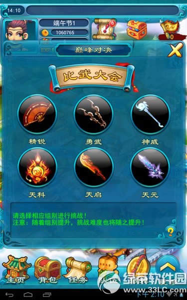 �λ�����2�ڴ��汣���þ���ĩ� ������ڵ�����4