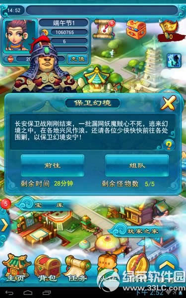 �λ�����2�ڴ��汣���þ���ĩ� ������ڵ�����