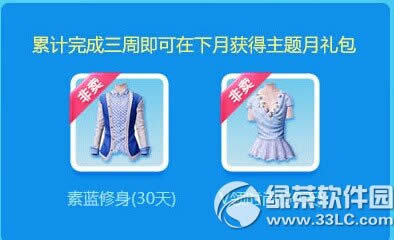 ����ʱ��7.1��7.8ӭ��ٻ ǩ���;���ͷ��2