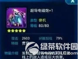 ����ս�������������λ�� ��������ڻ�÷���