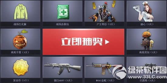 ����ս��ս�����ڻ��ַ ���˴�ת��/���ֳɳ�/������������2