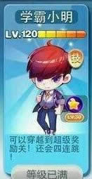 �������ѧ��С�����������Ƕ���Ǯ ѧ��С���������Խ���