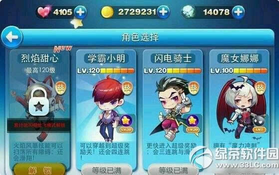 �������ѧ��С���齱���� ѧ��С����γ鹥��