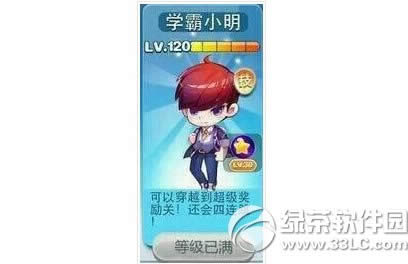 �������ѧ��С��������� ѧ��С�����Լ���