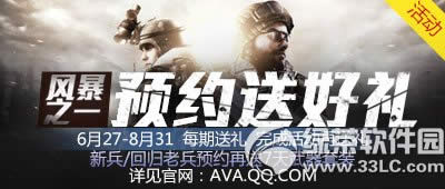 ս��֮��ԤԼ�ͺ�����ַ ÿ�������±��ϱ�ԤԼ����������װ