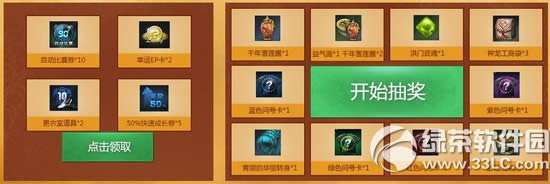 ����һ�����籭�¹ھ��ʹ�����ַ ���¹ھ�Ӯȡiphone5s3