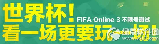 cf籭һҪһַ fifaol3޺Ųͺ1