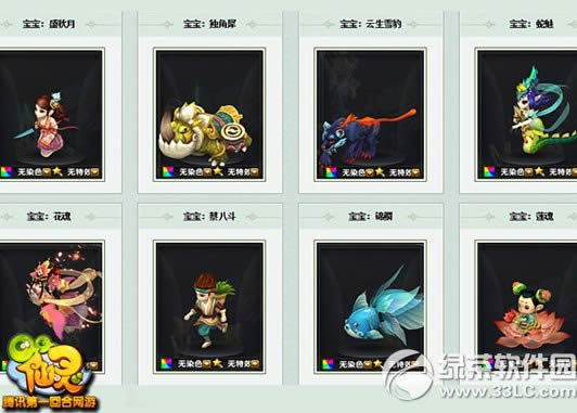 qq�������Ⱦɫϵͳ��ô�� qq�������Ⱦɫϵͳ�淨���� 1