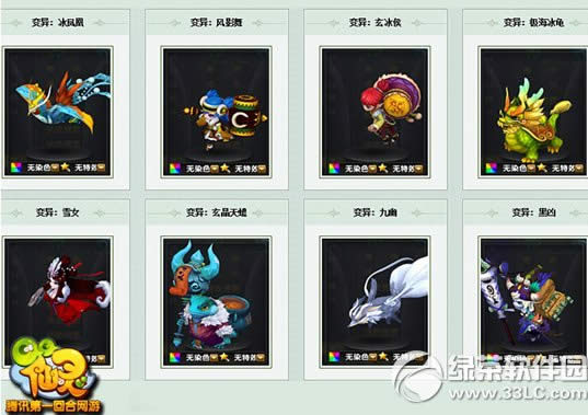 qq�������Ⱦɫϵͳ����� qq�������Ⱦɫϵͳ�淨����