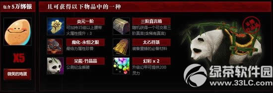 ��ս��������䱦ϻ����Ǯ ������䱦ϻ��ʲô