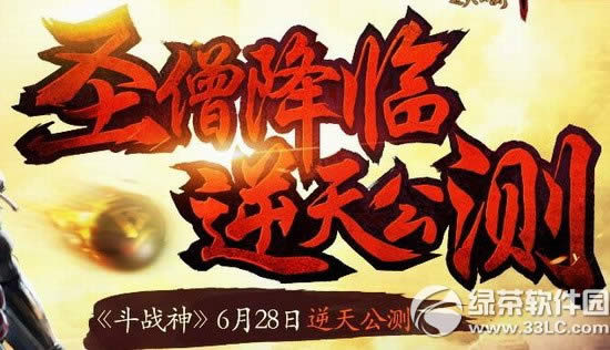 ��ս��ʥɮ�������칫����ַ ����ʥɮ�ö�ս��������ϻ