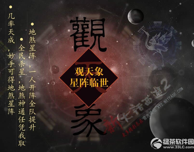 ��������2��2014����Ƭǰհ ����������װ����1