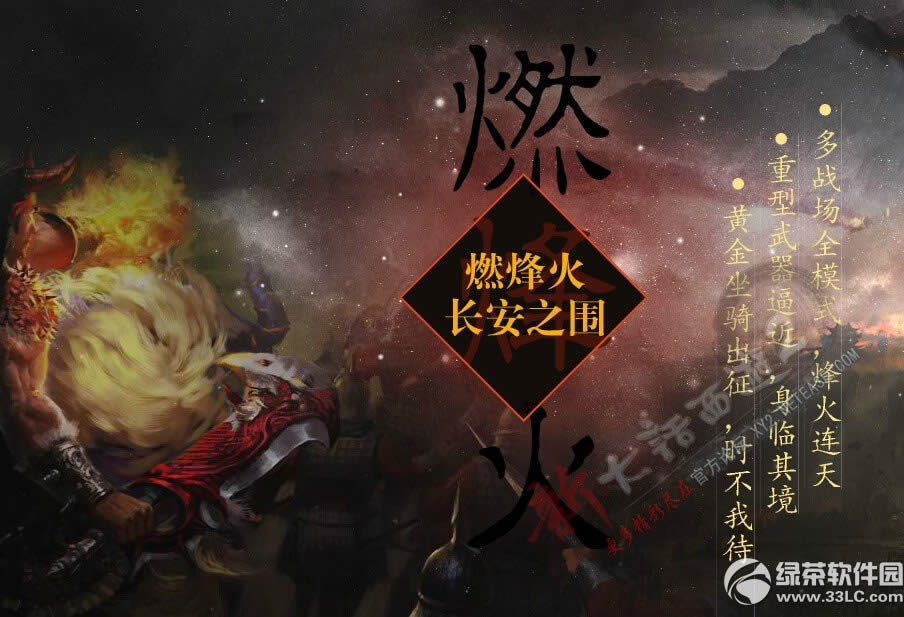 ��������2��2014����Ƭǰհ ����������װ����