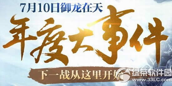 ��������7��10����ȴ��¼����ַ ��һվ�����￪ʼ1