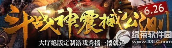 ��ս���𺳹�����ַ �������涨����Ϸ��ҡһҡ����1