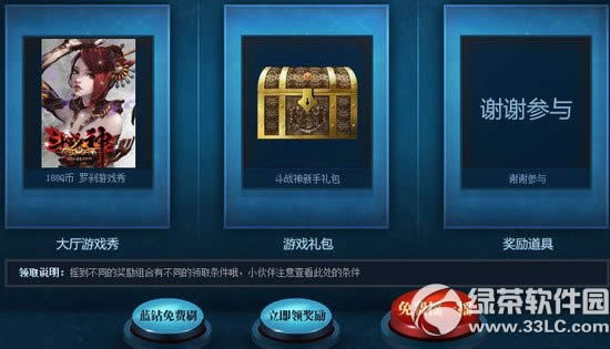 ��ս���𺳹�����ַ �������涨����Ϸ��ҡһҡ����