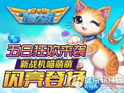 ȫ��ɻ���ս�����ȶ���Ǯ ���������Խ���