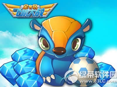 ȫ��ɻ���ս���տ���Ϯ ��ս�������������ǳ��򸣱����ֵ�����3