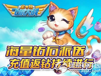 ȫ��ɻ���ս���տ���Ϯ ��ս�������������ǳ��򸣱����ֵ�����5