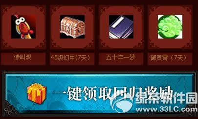 ��ս��ȫ��ְҵʥɮ�����ع鼴�����غ���������ȡ��ַ