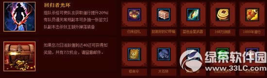 ��ս��ȫ��ְҵʥɮ�����ع鼴�����غ���������ȡ��ַ3