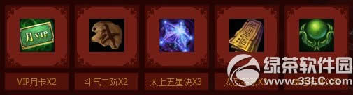 ��ս��ȫ��ְҵʥɮ�����ع鼴�����غ���������ȡ��ַ4