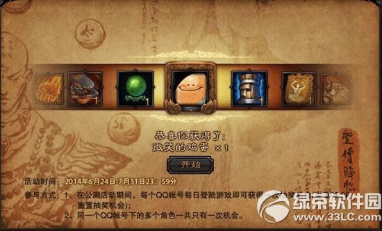 ��ս�����������ַ ��ս��626���������������2