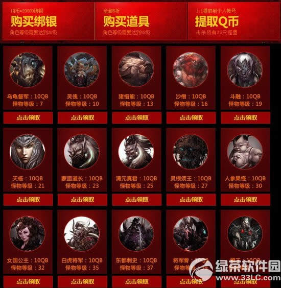 ��ս������ȡ��һ��10q�һ��ַ 6.26���칫���𺳴�