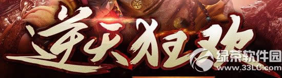 ��ս������񻶻��ַ ��¼������1