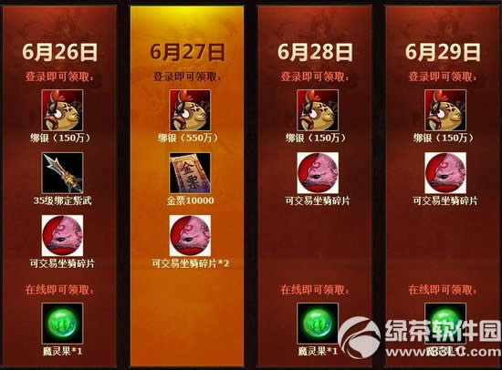 ��ս������񻶻��ַ ��¼������