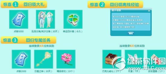 qq����7�����ѻع� qq���軶����ٽ����첻ͣ2