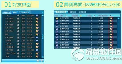 qq����7�����ѻع� qq���軶����ٽ����첻ͣ3