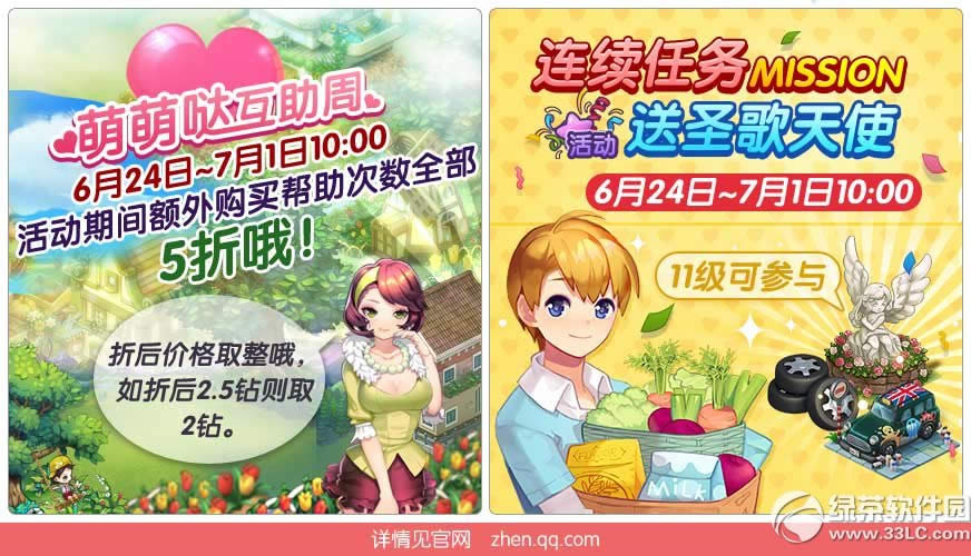 ȫ��С����ѻ����ܻ ���ѻ����к���1